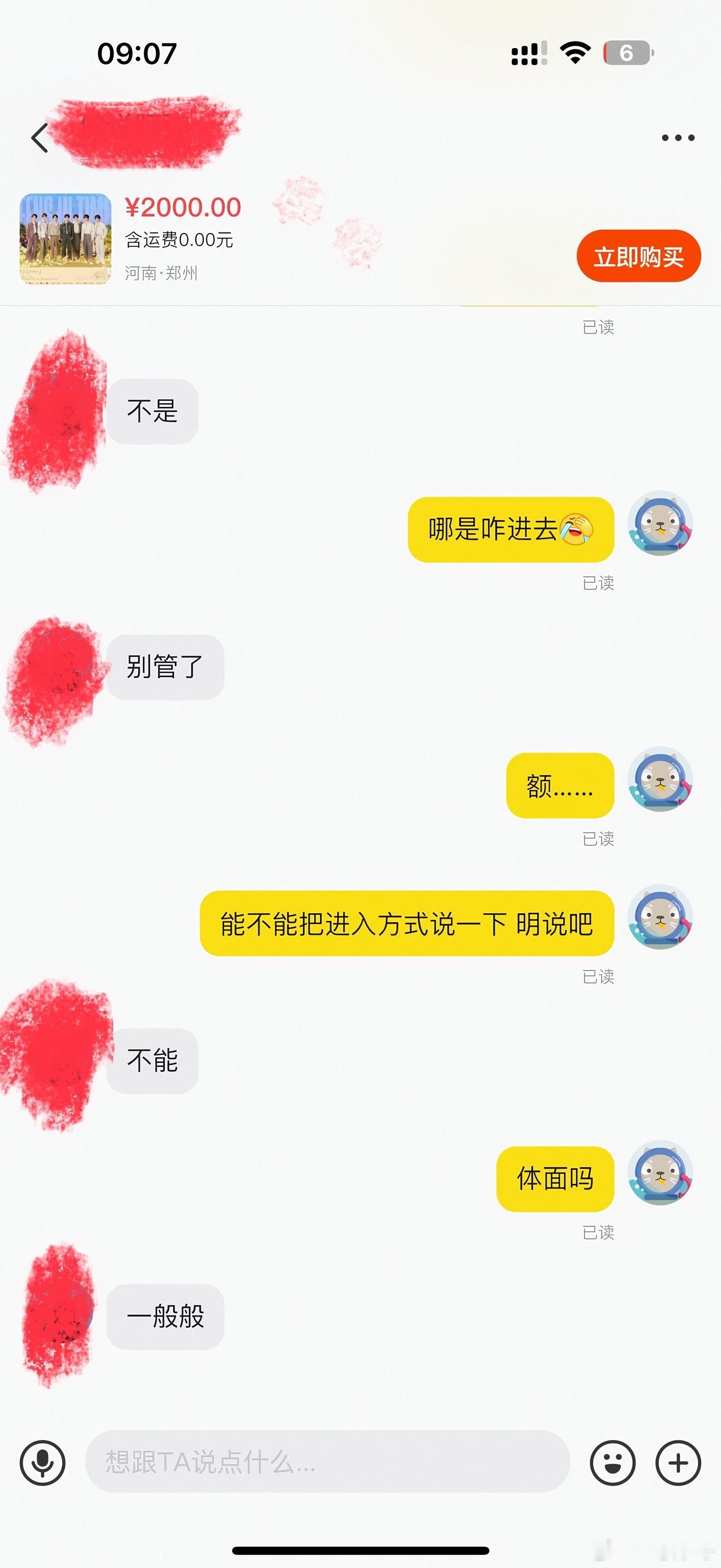 《体面吗，一般般》《垃圾车推进去》《其他的都不太体面：翻栏杆、闯闸机、走下水道、