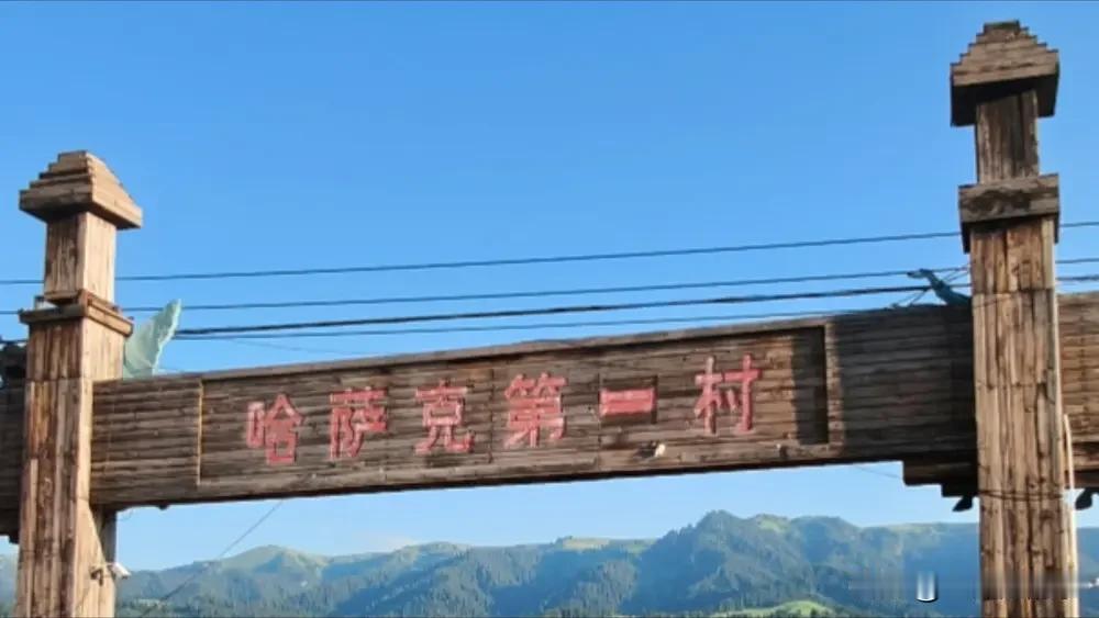 缘分这东西真是太奇妙了。2019年夏天，暑期第一次驾车前往新疆旅游，同行者还