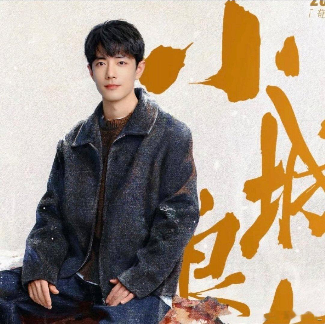 肖战在《小城良方》里这段名场面太好笑。刘铮亮初来乍到，被医院里的奇葩同事轮番折腾，气得整个人发抖。可