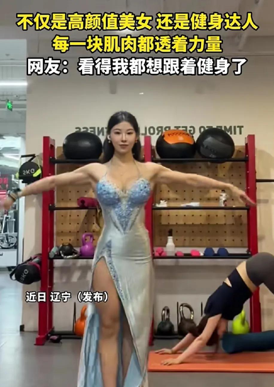 明明可以靠脸吃饭，她却靠身材这每一块肌肉都透着力量比男人还要man，我欣赏不