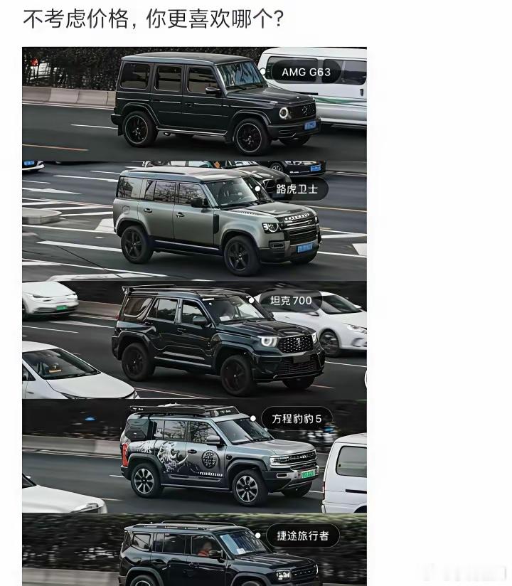 华东车讯首先排除捷途，明显是凑数的​​​