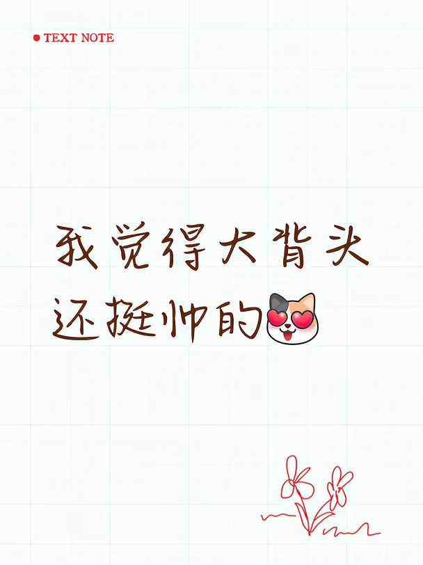 #曹骏