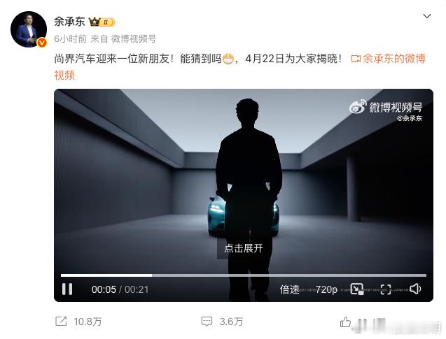 这么明显还看不出来？肖战啊。