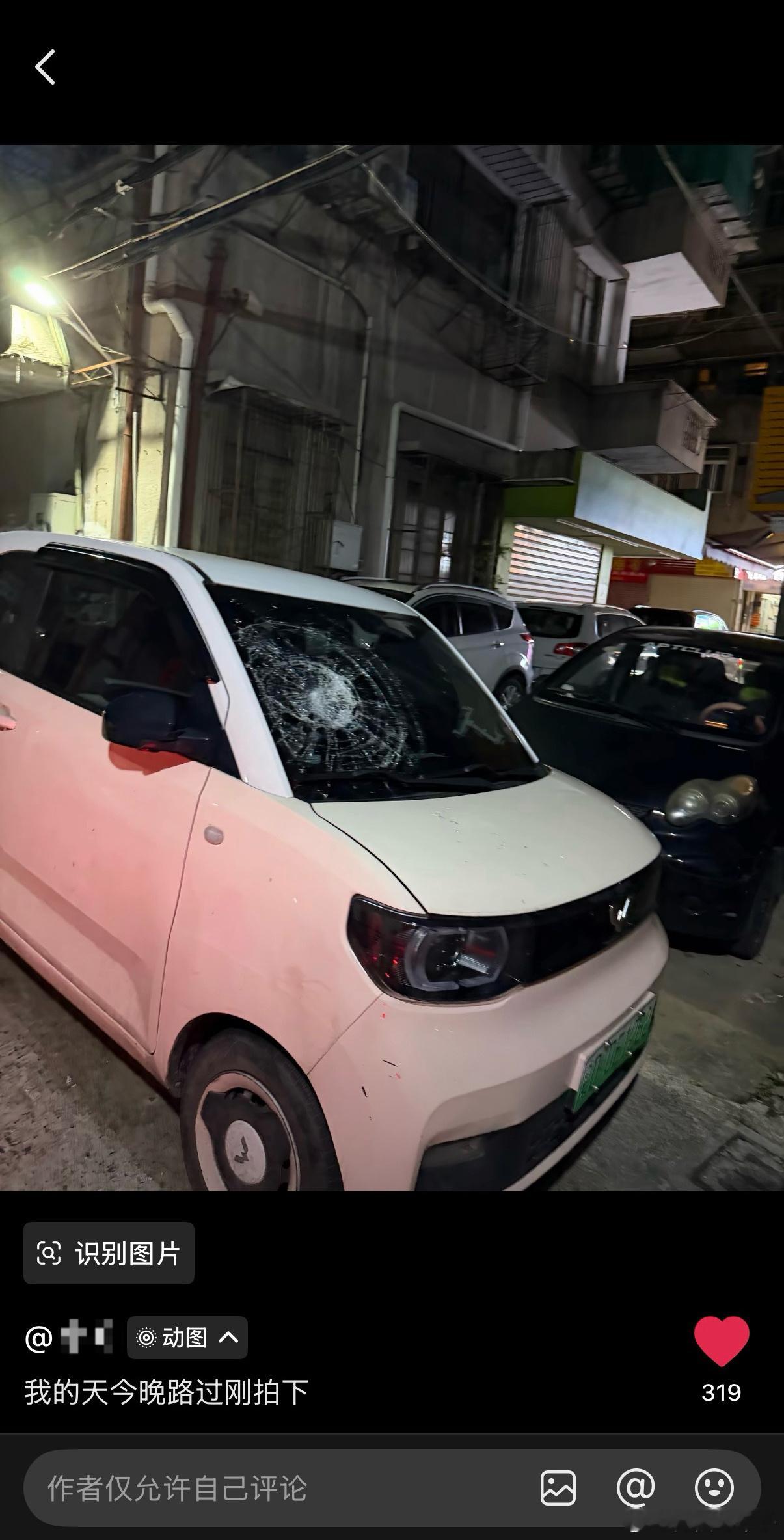 你是什么性向也不能停一个星期啊