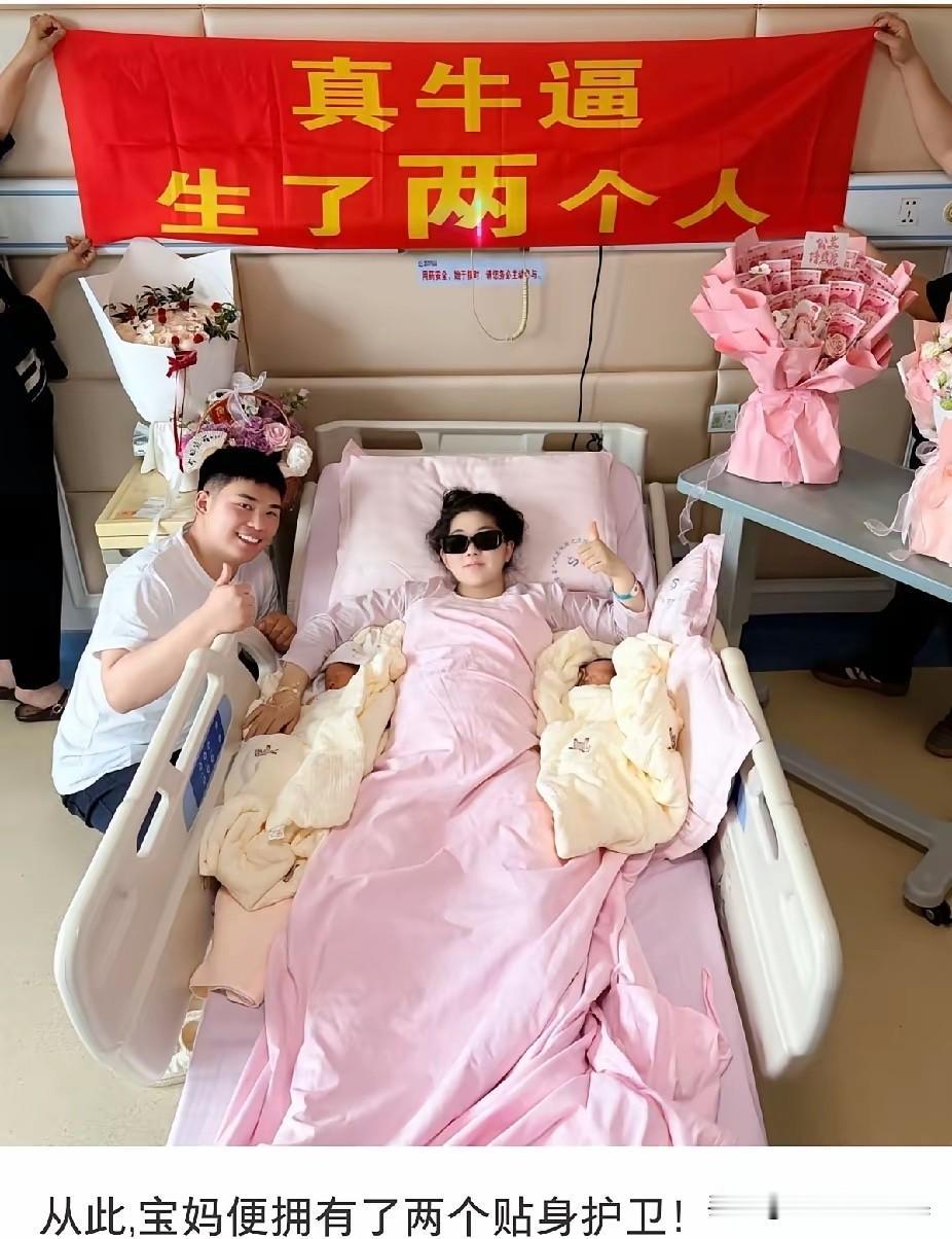 不得不说，这就是男人努力赚钱的动力吧？