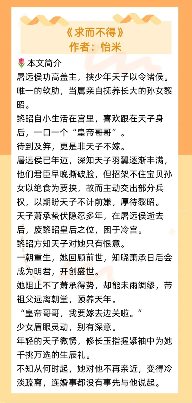 《小姐多娇》作者: 七句流言