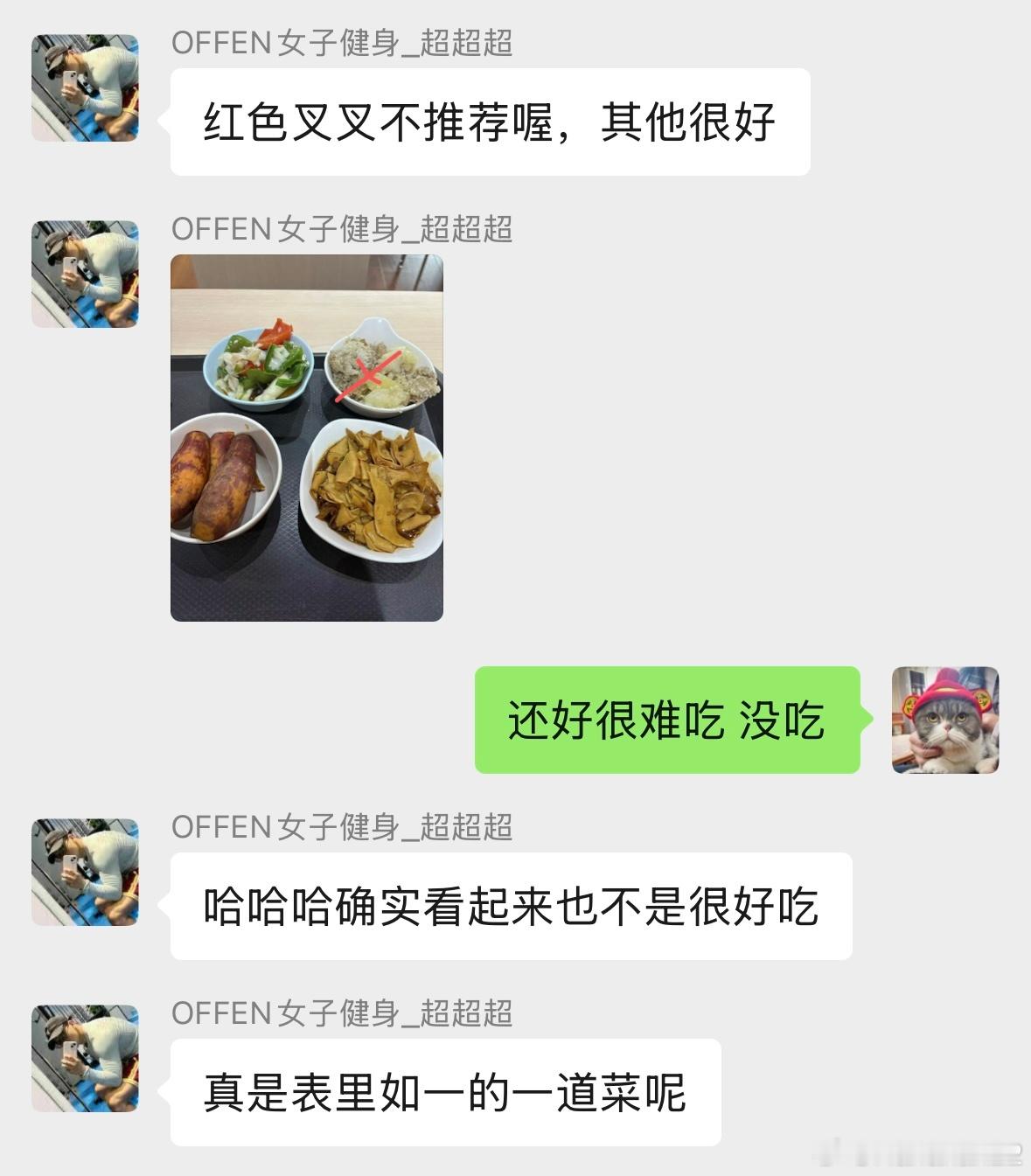 这个教练是有点子搞笑😅​​​