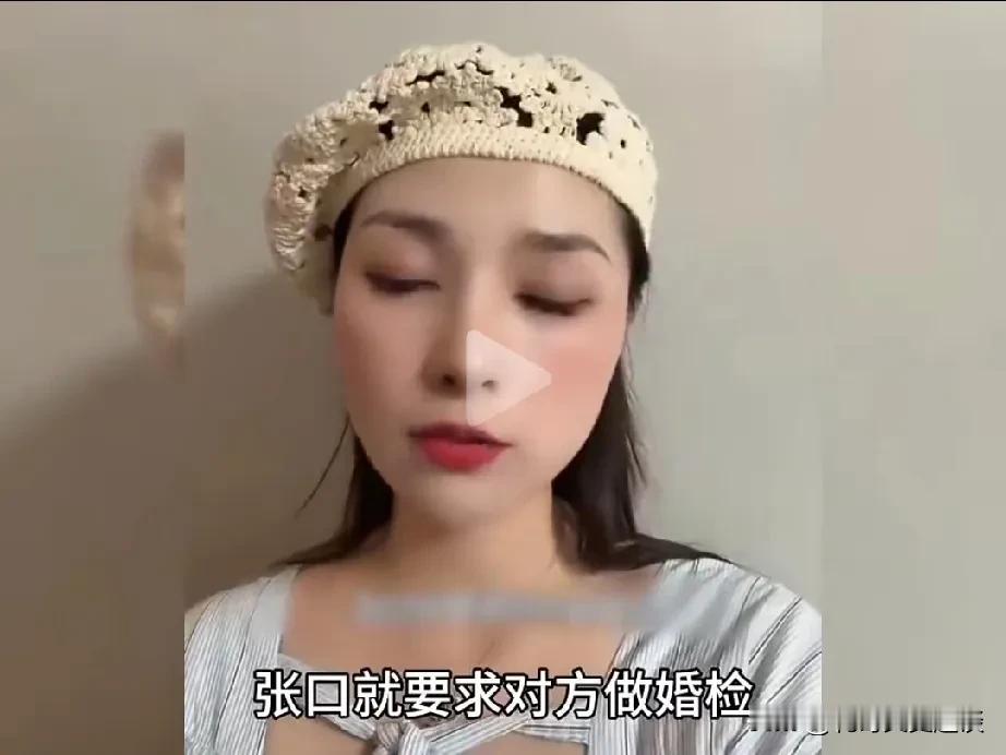现在出来了一个女生要高价彩礼的克星。女子说合肥相亲市场上，好多男孩相亲时，面对女
