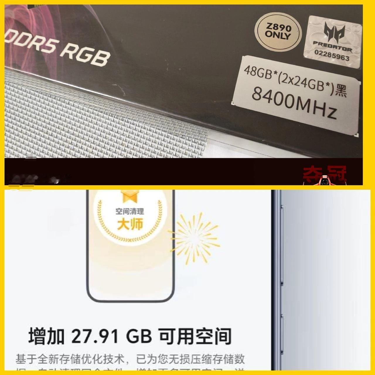 杀疯了！杀疯了！杀疯了！黄仁勋，也破防！存储颗粒还要疯涨，英伟达在这块已经守