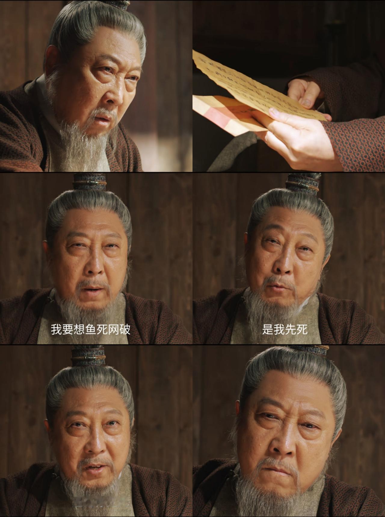 杨储豪和刘子温之间的三十多封书信里面到底有什么秘密，是言凤山不能知道的？谢淮