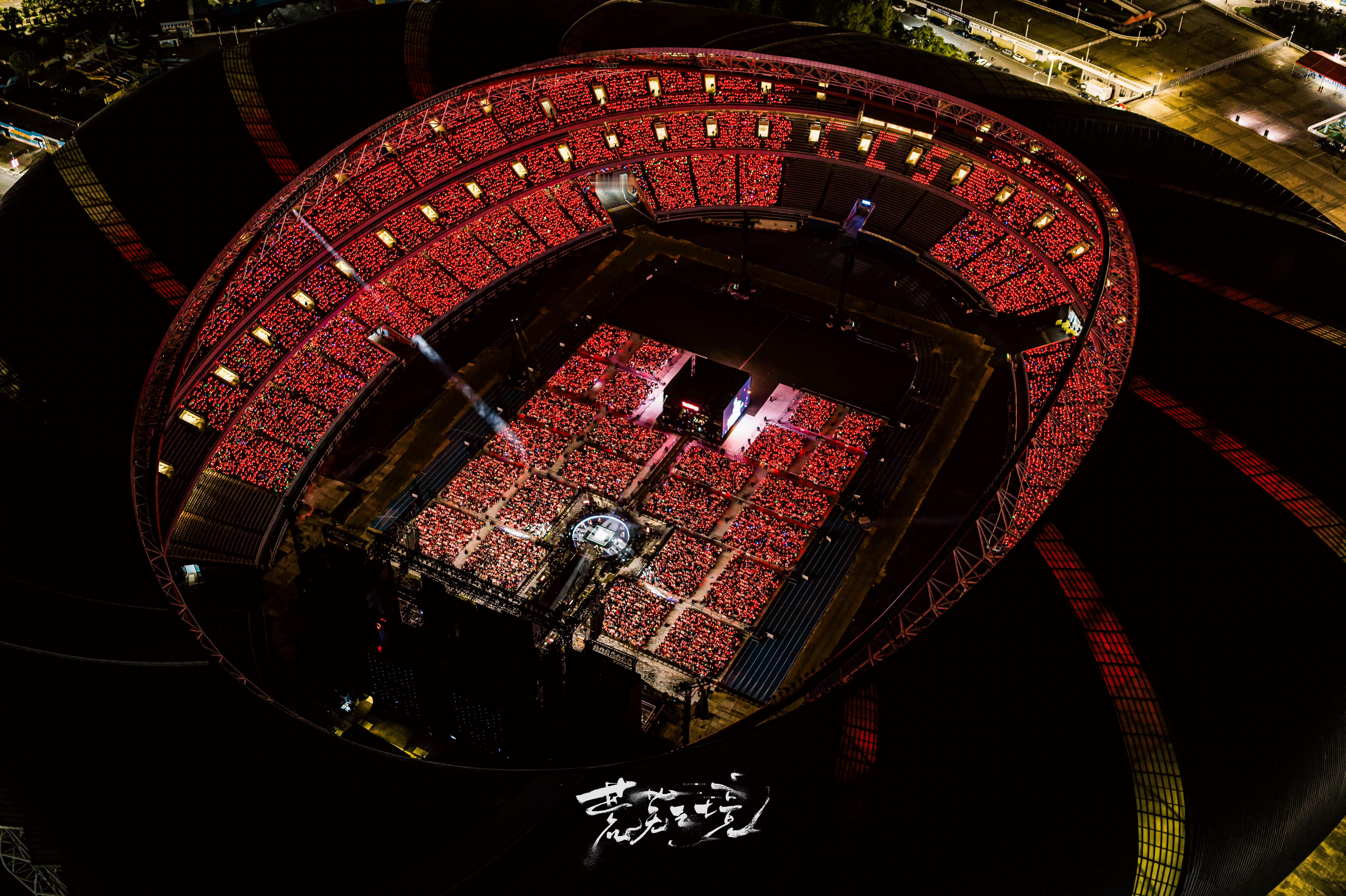 陈楚生演唱会首创环保花车巡游陈楚生演唱会拉动南昌消费近10亿元数据会说话：一场演