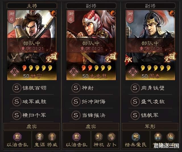 晨曦自用队伍第四弹, 超强白板虎臣弓