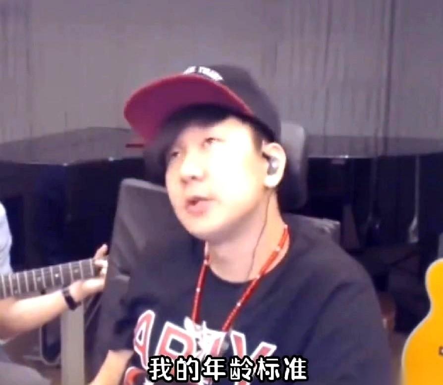 “我绝对不找比我小一轮的，下不去手。”然后他找了个小自己21岁的。笑死。这