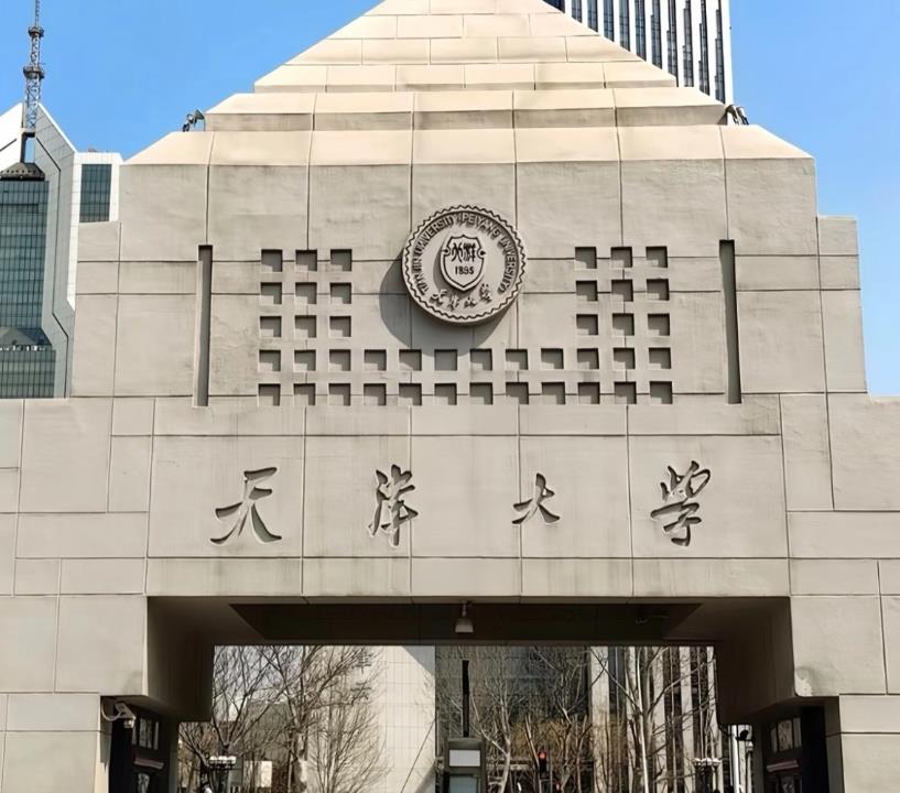 天津大学的滑落，天津大学从之前的全国前10滑落到如今的20名开外，并不意外。