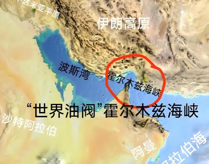 霍尔木兹海峡封闭后，首艘油轮安全通过！当地时间3月3日14时，