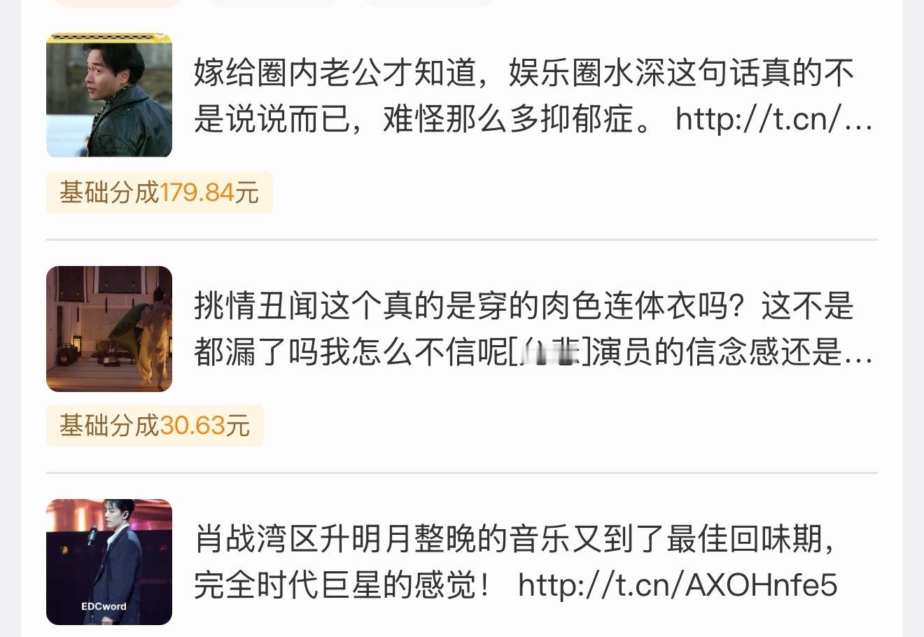我靠？16万阅读量怎么给这么多？​​​