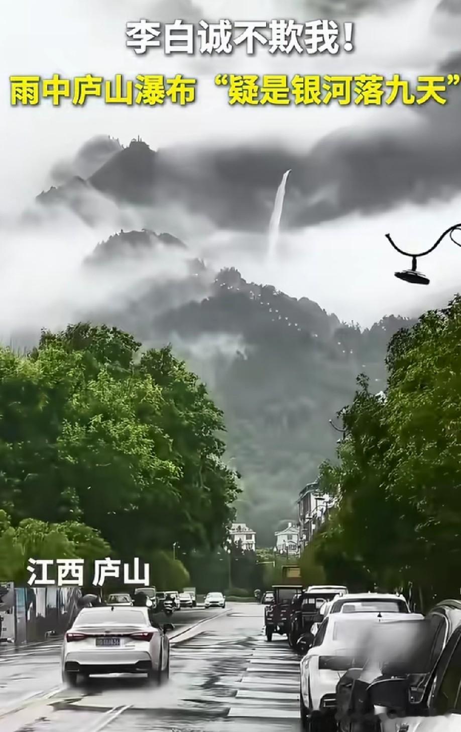 太白：当时就是看了这画面