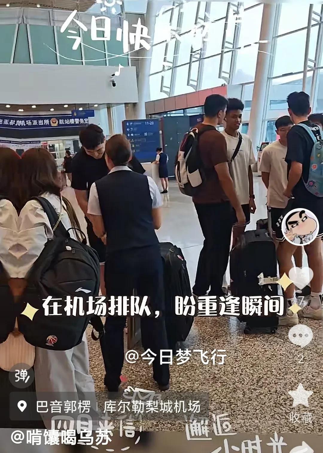 广东队将在今天晚上返回东莞大本营！今天中午，有新疆球迷朋友拍发了在库尔勒梨城机