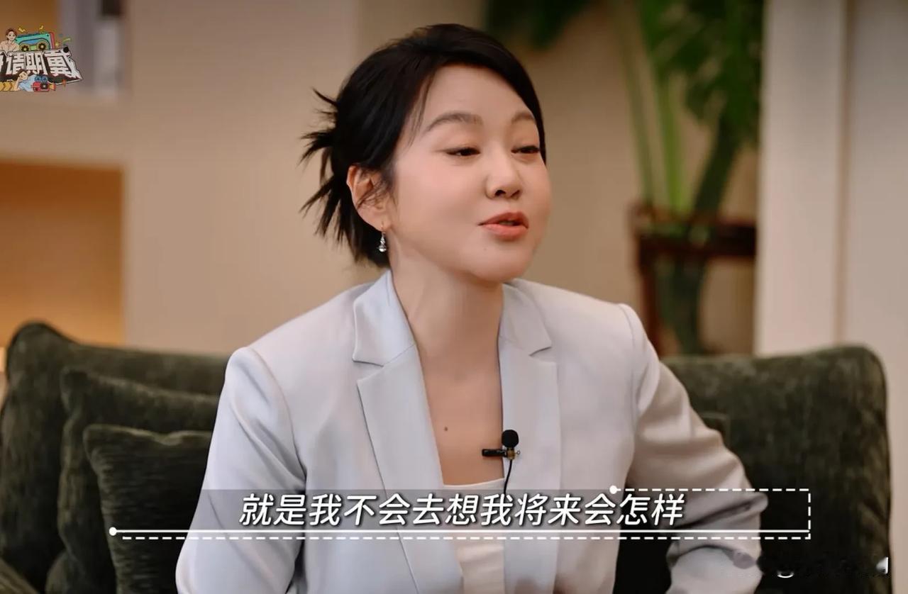 李静问闫妮：你总爱忘事，有没有去医院检查过？闫妮：没有。戴军问：那你不怕阿尔茨海