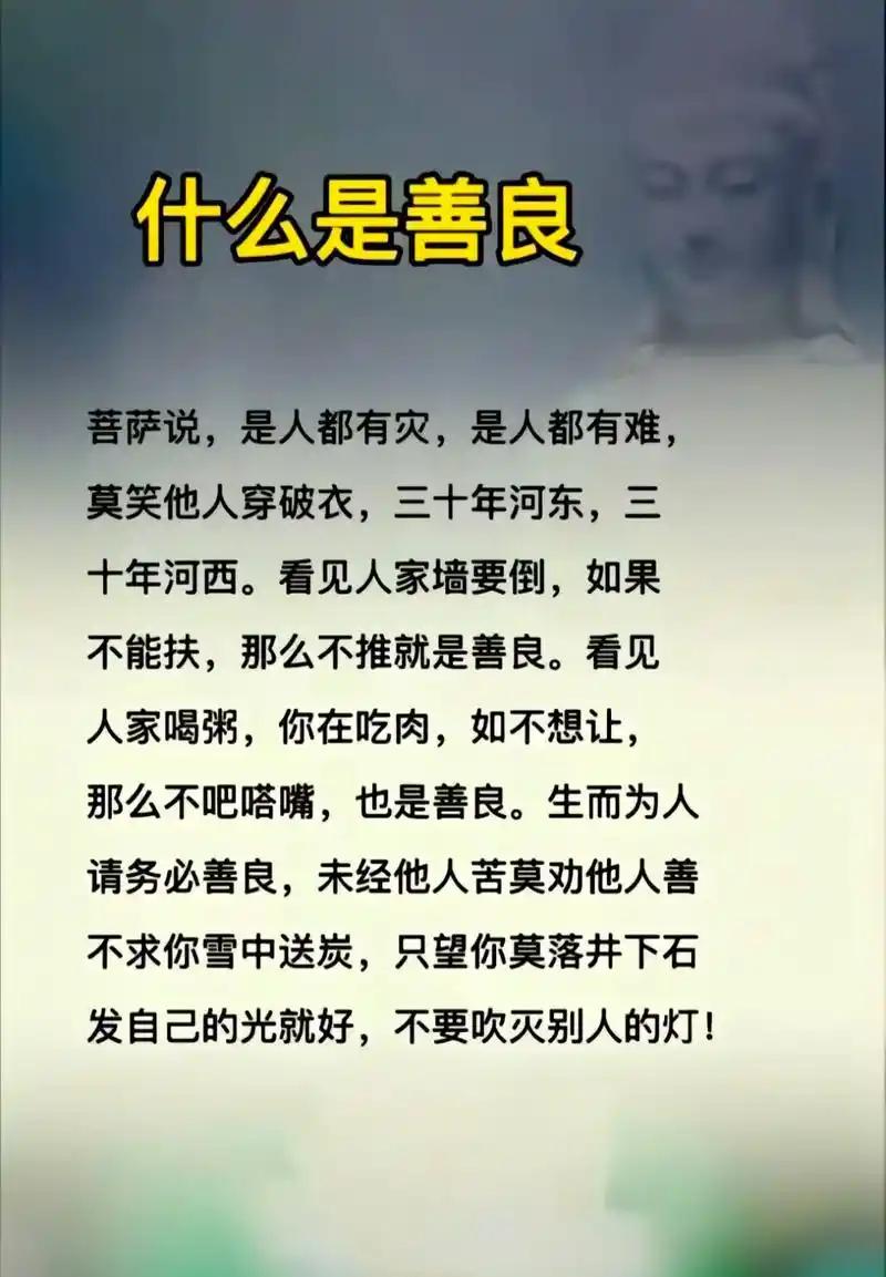 你的善良，必须带点刺！你以为的善良，换来了感激吗？太多人，把你的善良
