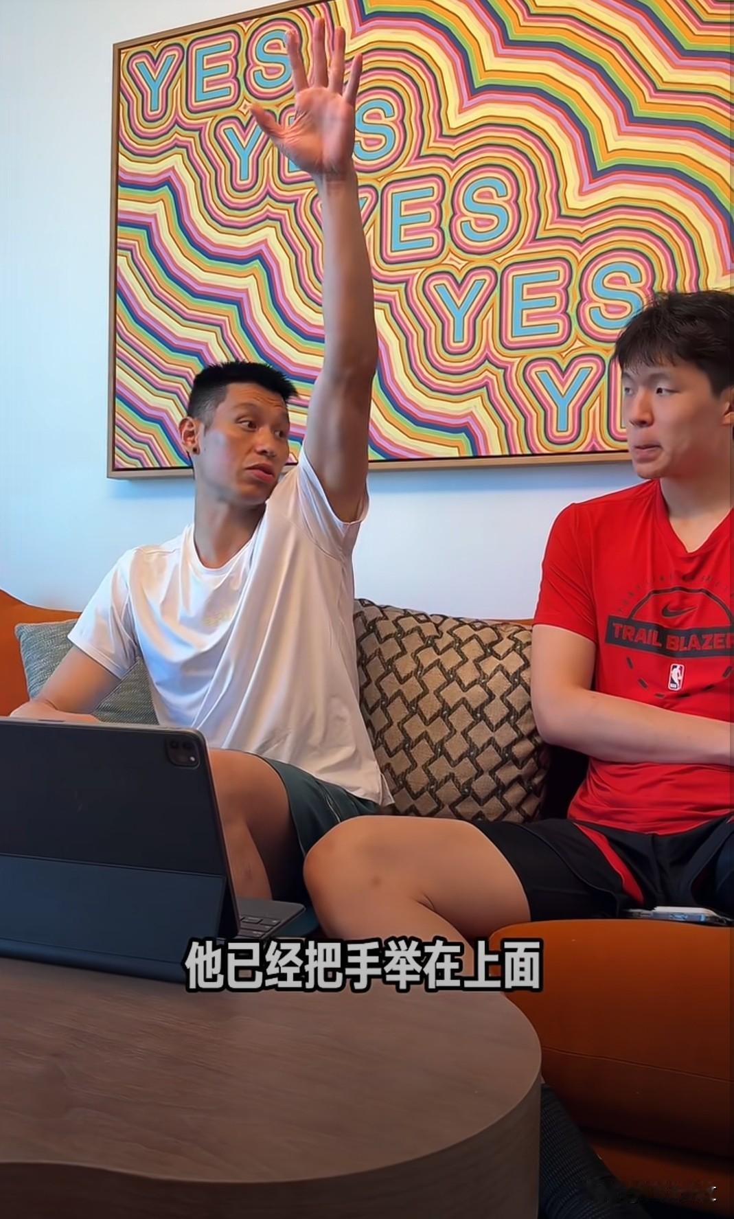 哈弗林书豪指导杨瀚森防守果然奏效！要向戈贝尔学习，你肯定不会比他们快，但是如果你