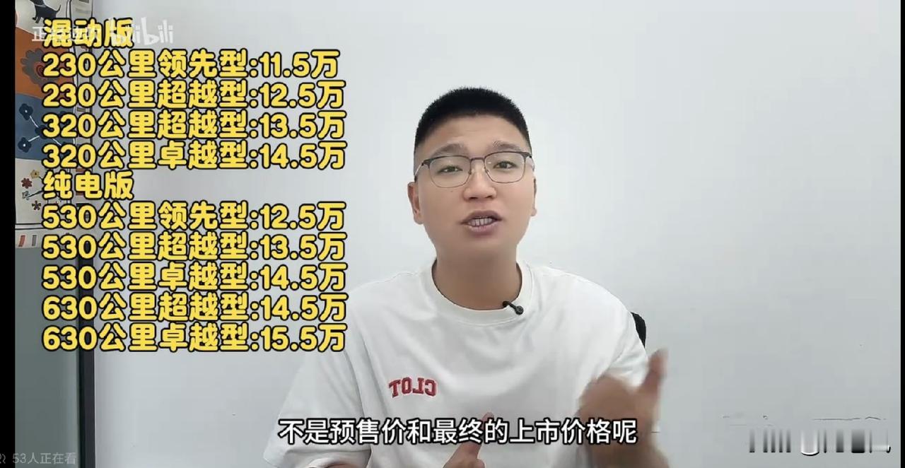 秦MAX预扣款来了。如图所示。估计月底展车到店，下月中旬上市。根据自己的具