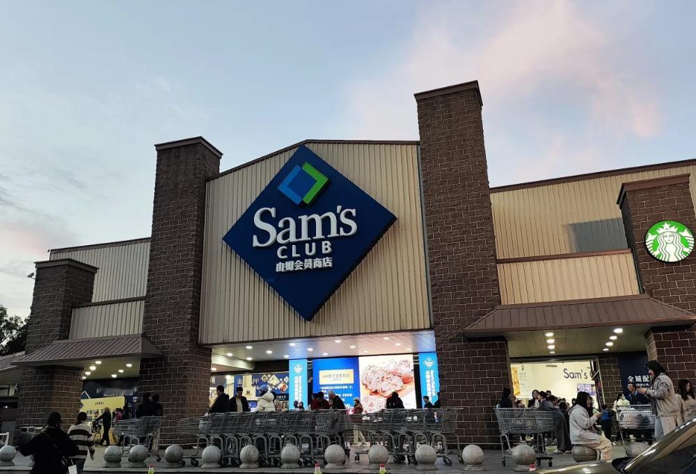 第一次逛山姆店，像个土老帽。昨天被老姐妹拽去山姆店玩儿，可真是开了眼了。老姐