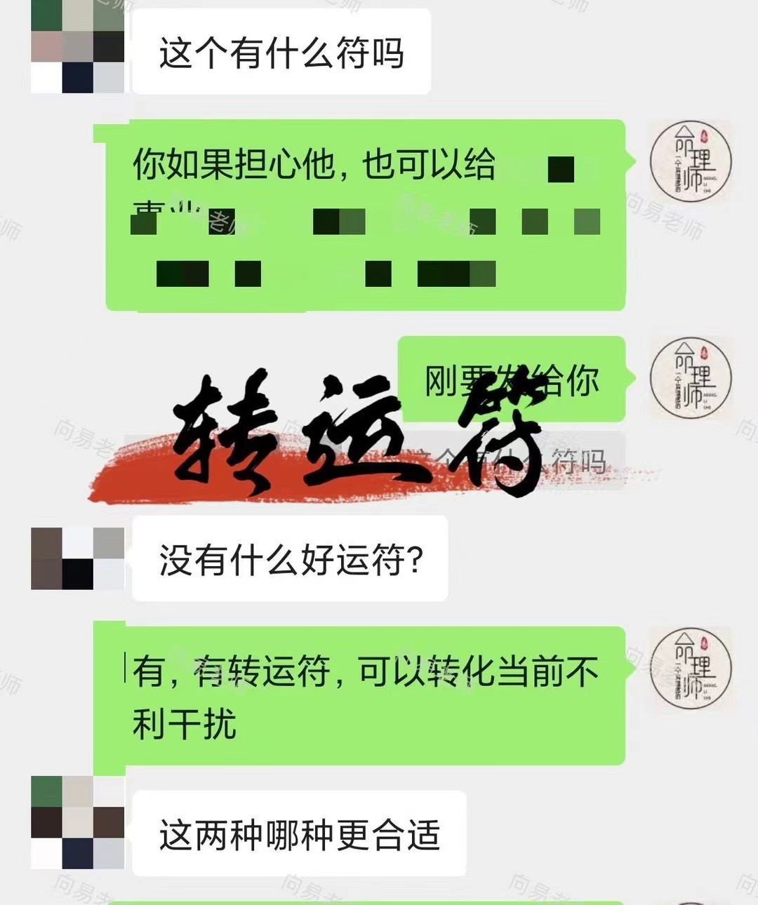 人生身处低谷期，往往祸事接踵而至，麻烦不断还频繁破财，归根结底大多是运势阻滞、晦
