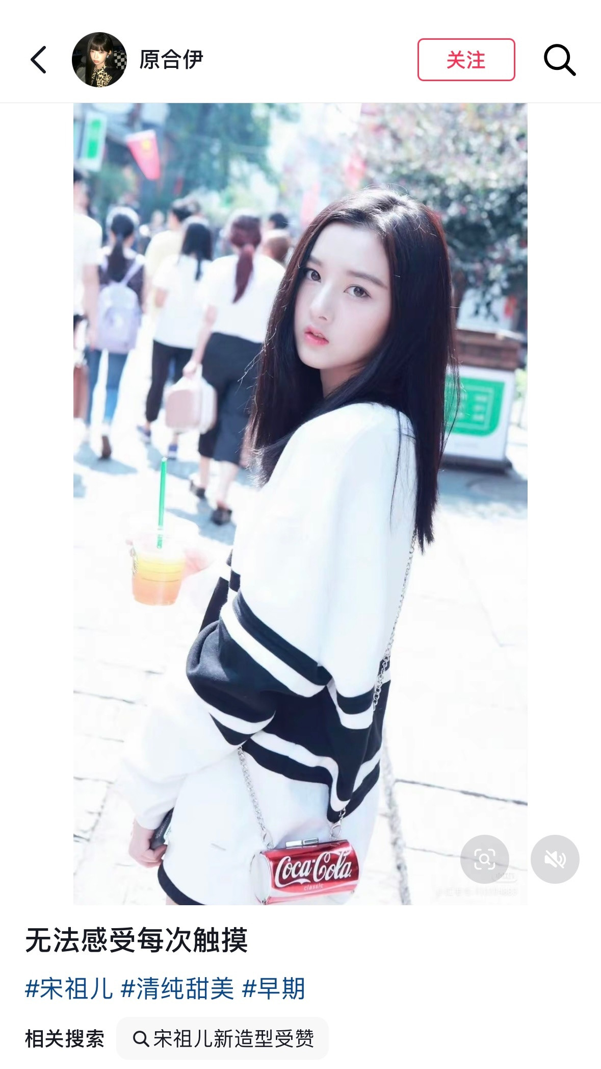 我觉得最好处占尽的美女就是婴儿肥时期的骨相美女同时拥有英气和娇憨这个时期的宋