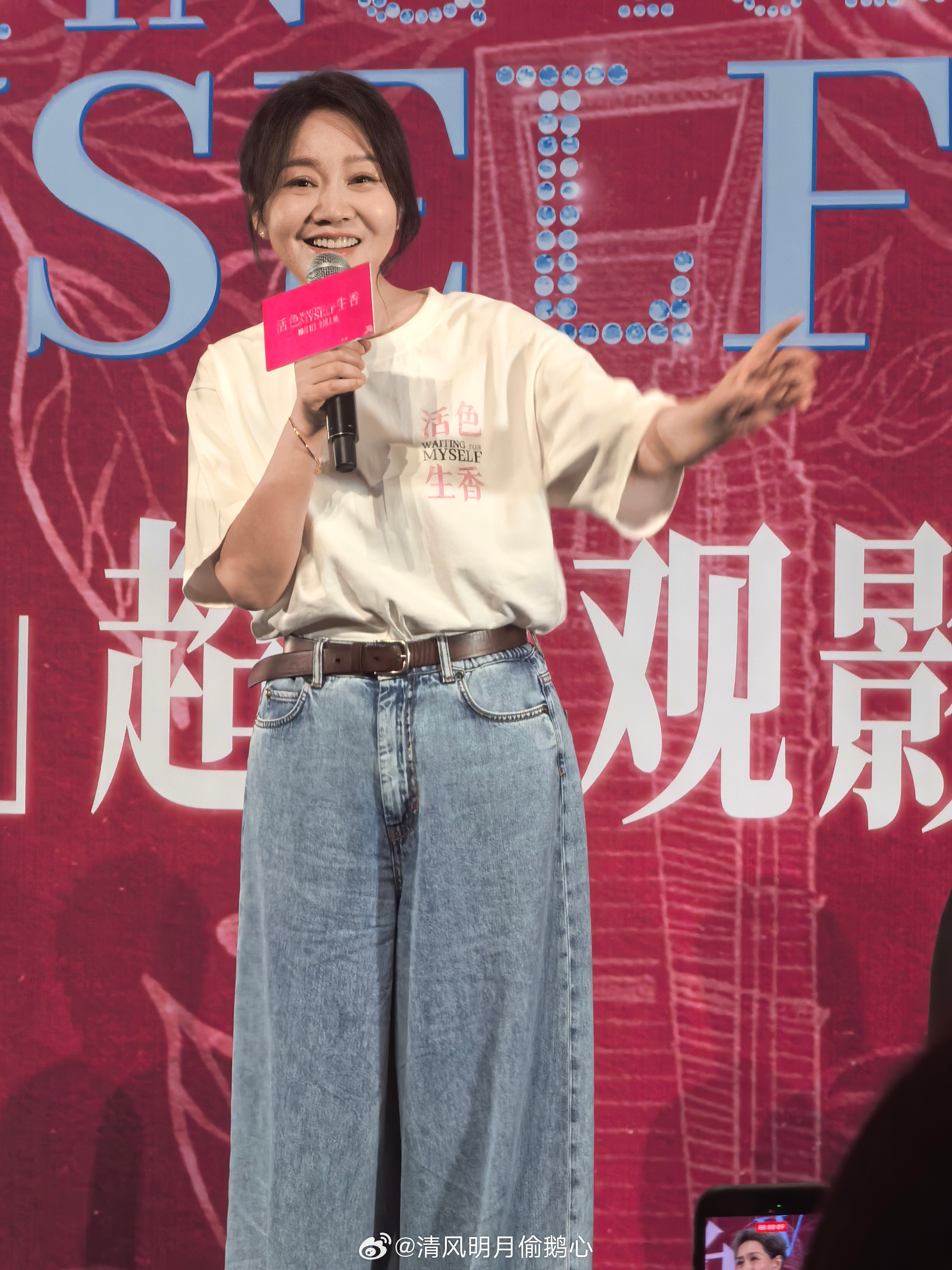 #闫妮#终于见到了粉了20年的人，看着陌生又熟悉，真人真的太好看了！比荧幕上好看一千倍而且特别温柔！
