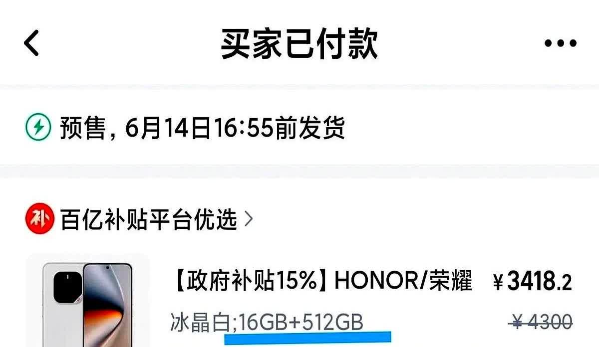 这价格无敌！还是忍不住把荣耀GTPro给拿下了，手中的荣耀Magic7