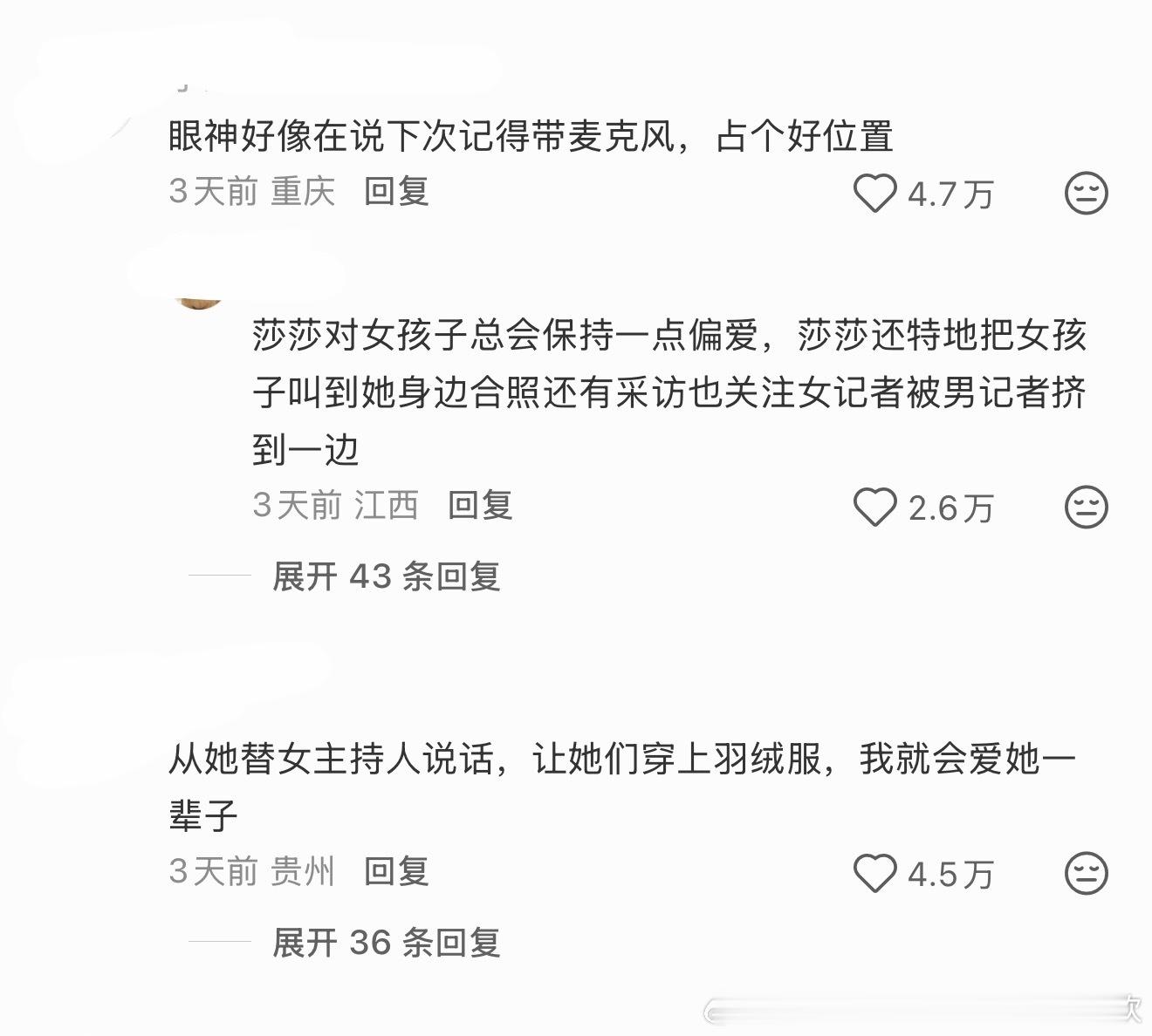 咱乒丝再🍋再跳脚也影响不了大众对孙颖莎的看法呀，人格美谈的视频又10万+赞了[
