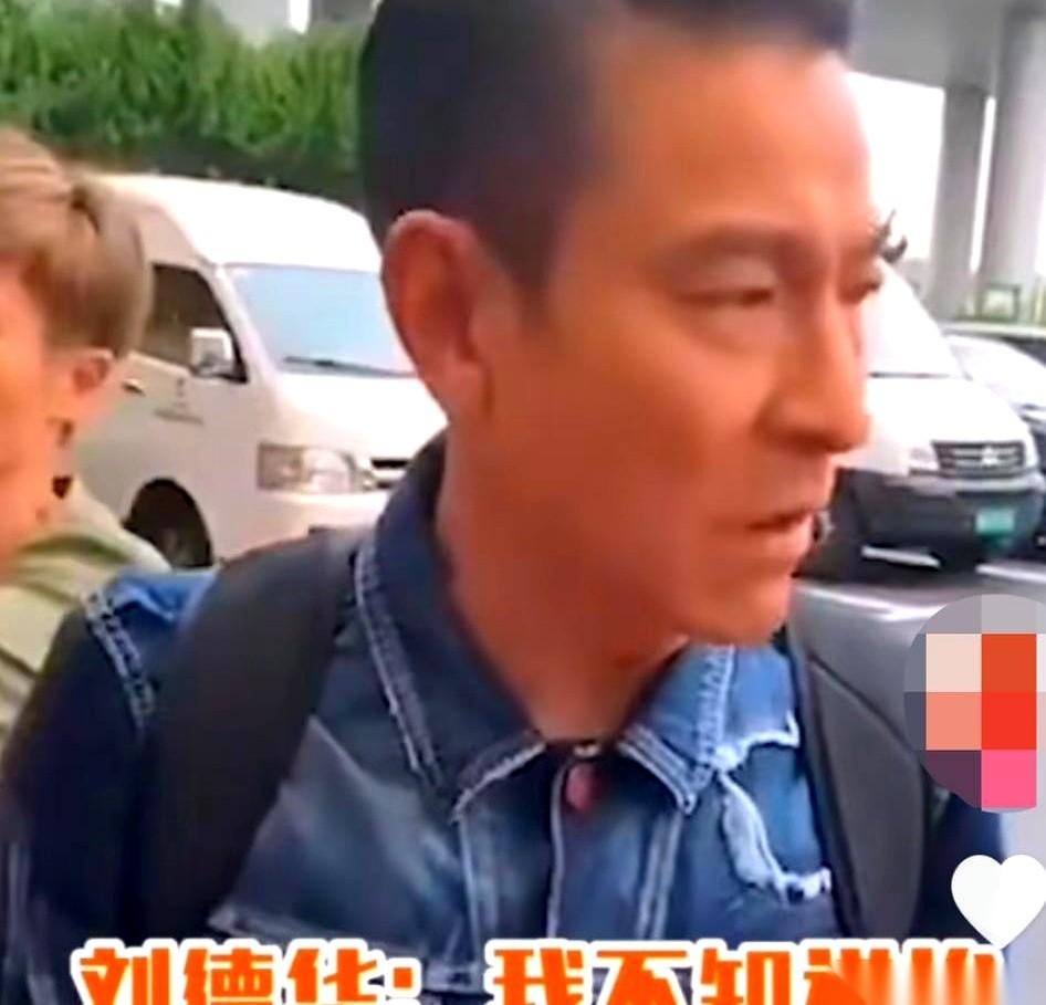 一万块，买一张票看刘德华。一个姑娘当着他面说的，带着哭腔，说黄牛票太贵了。华