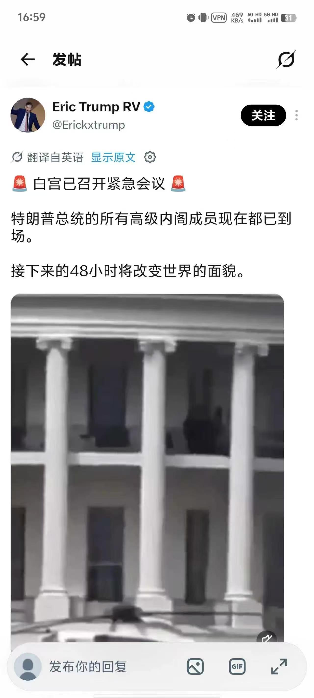 翘首以待​​​