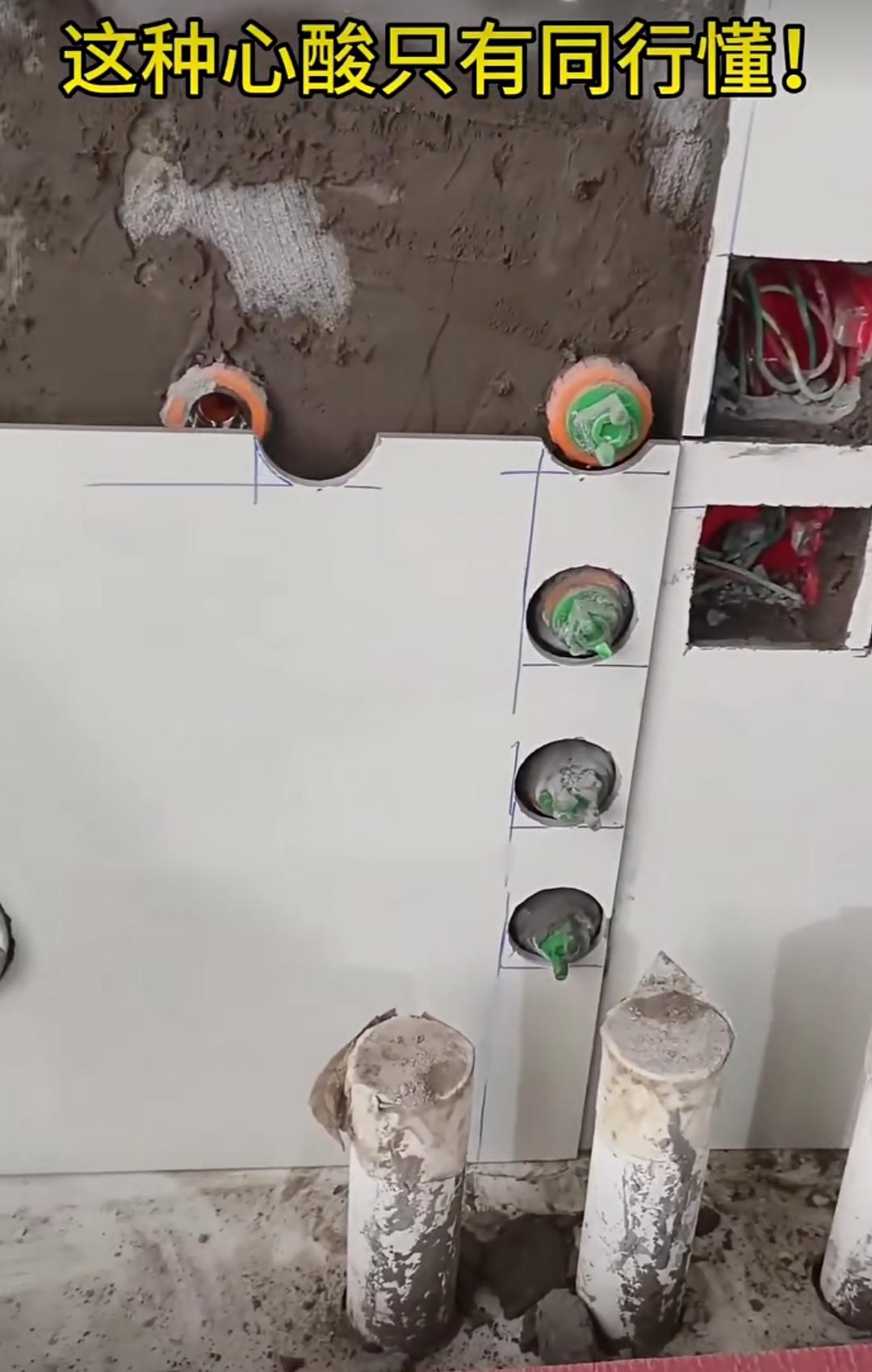 一不留神，把洞眼尺寸量反了，开完洞去试板才发觉弄错了，看来这块瓷砖又得浪费了！