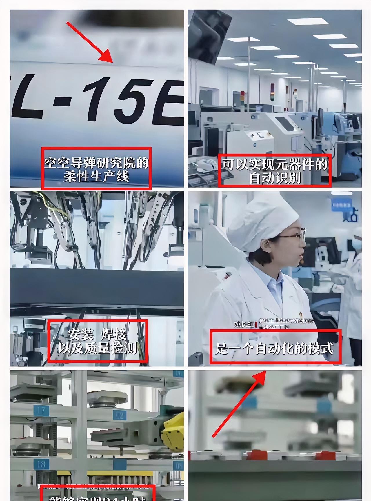 #我的宝藏兴趣#家人们！央妈这次玩得有点大啊！5月8号突然甩出PL-15E空空