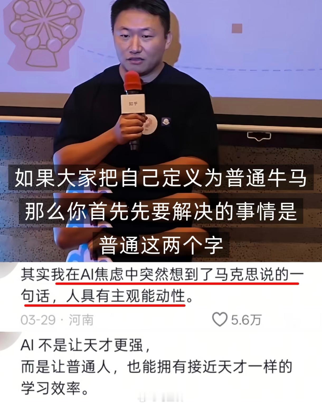 普通人要抓住AI新经济，其实不是去跟风学提示词、挤自媒体赛道、或者工业机器人开厂