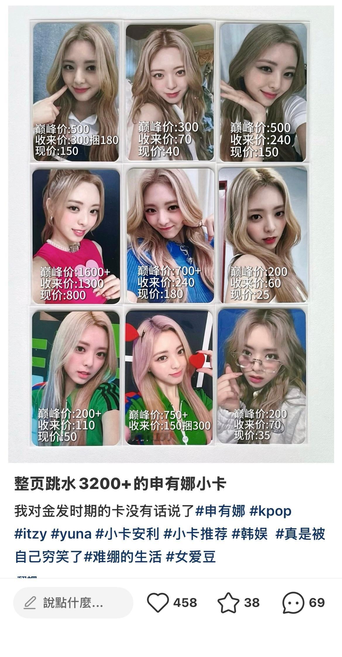 我根本就是破防了