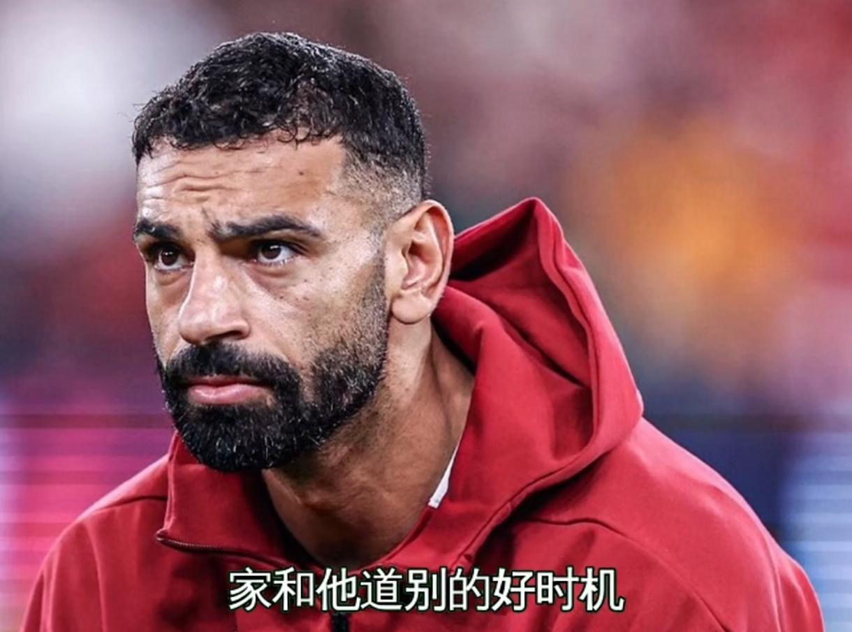 利物浦，老将不死，去日苦多！一个时代就此落幕！本赛季利物浦是英超运营最不成功的