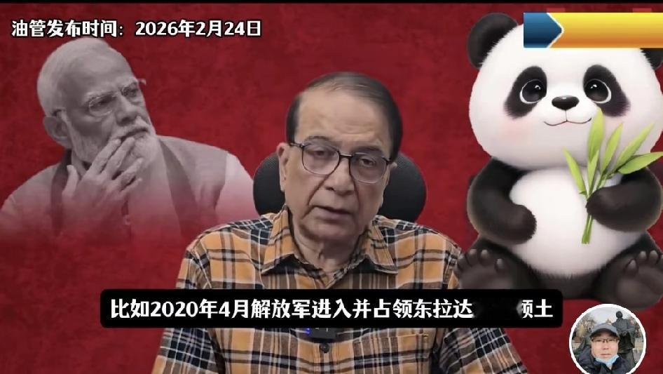 印专家普拉文索尼：洞朗危机改变了中印边境态势普拉文索尼认为，正是洞朗危机让解