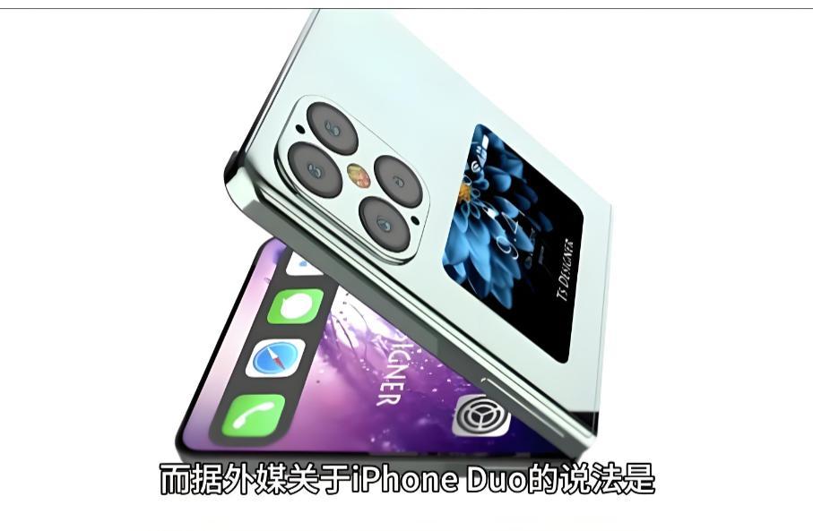 苹果iPhoneDuo预测卖600万台，全球折叠屏直接老二。我第一反应是：滑稽