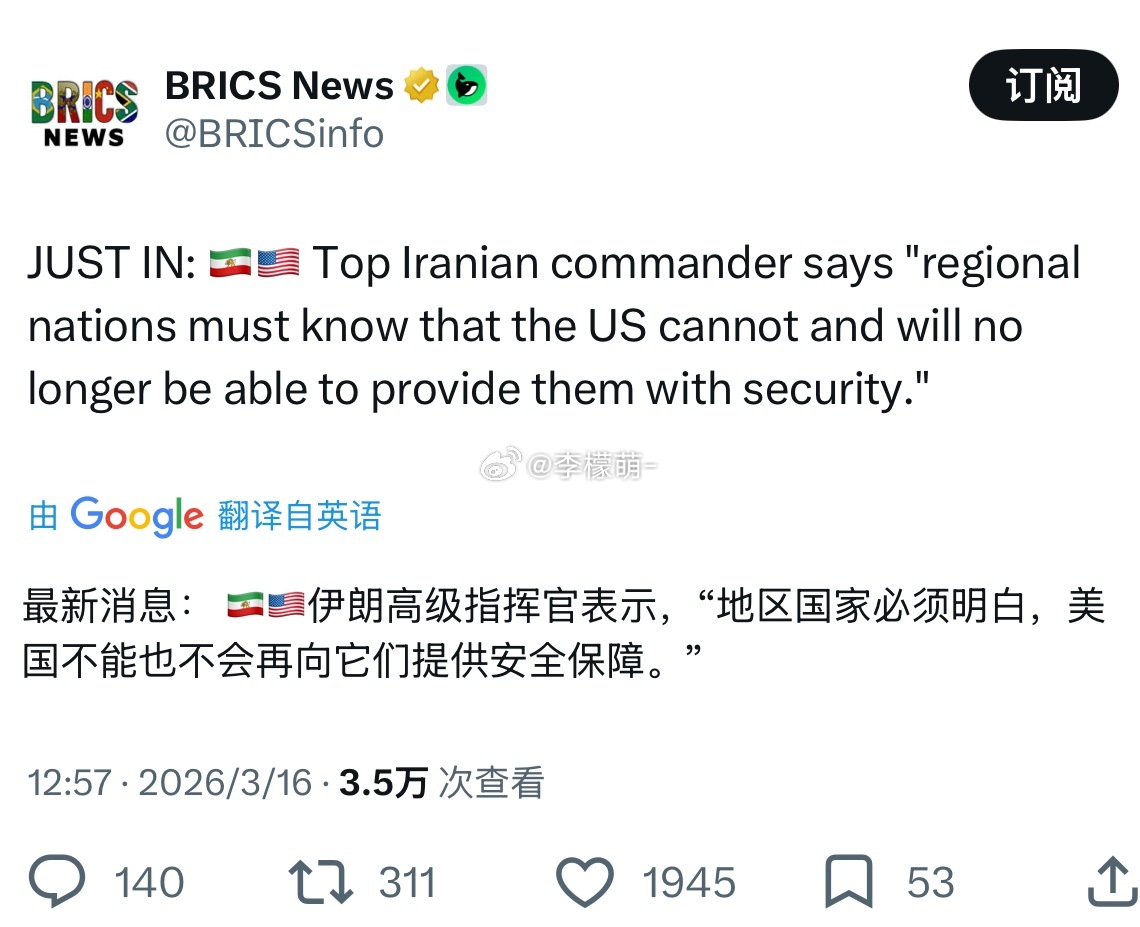 不仅不会提供帮助，还让他们保护美国