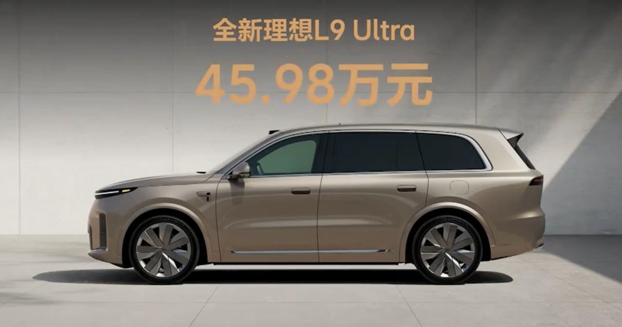 超预期，比预售价直接砍了5万，首销期再减2万现金。理想L9Ultra，售价4