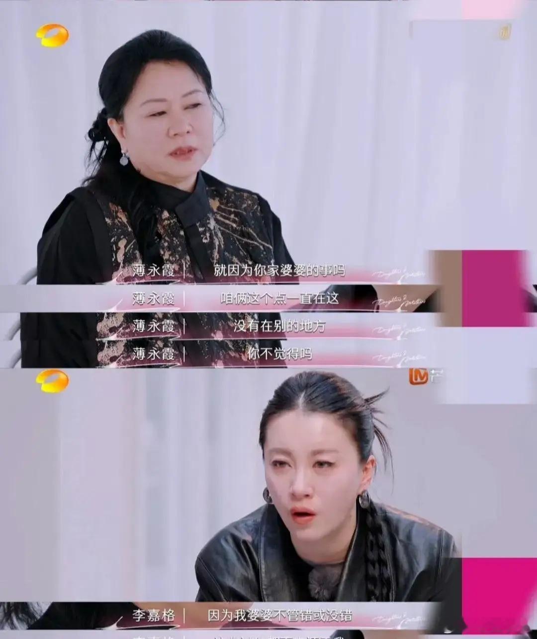 《是女儿是妈妈》高嫁的女孩和娘家大都会遭遇这样的困境，关键是怎么处理。李嘉格妈妈