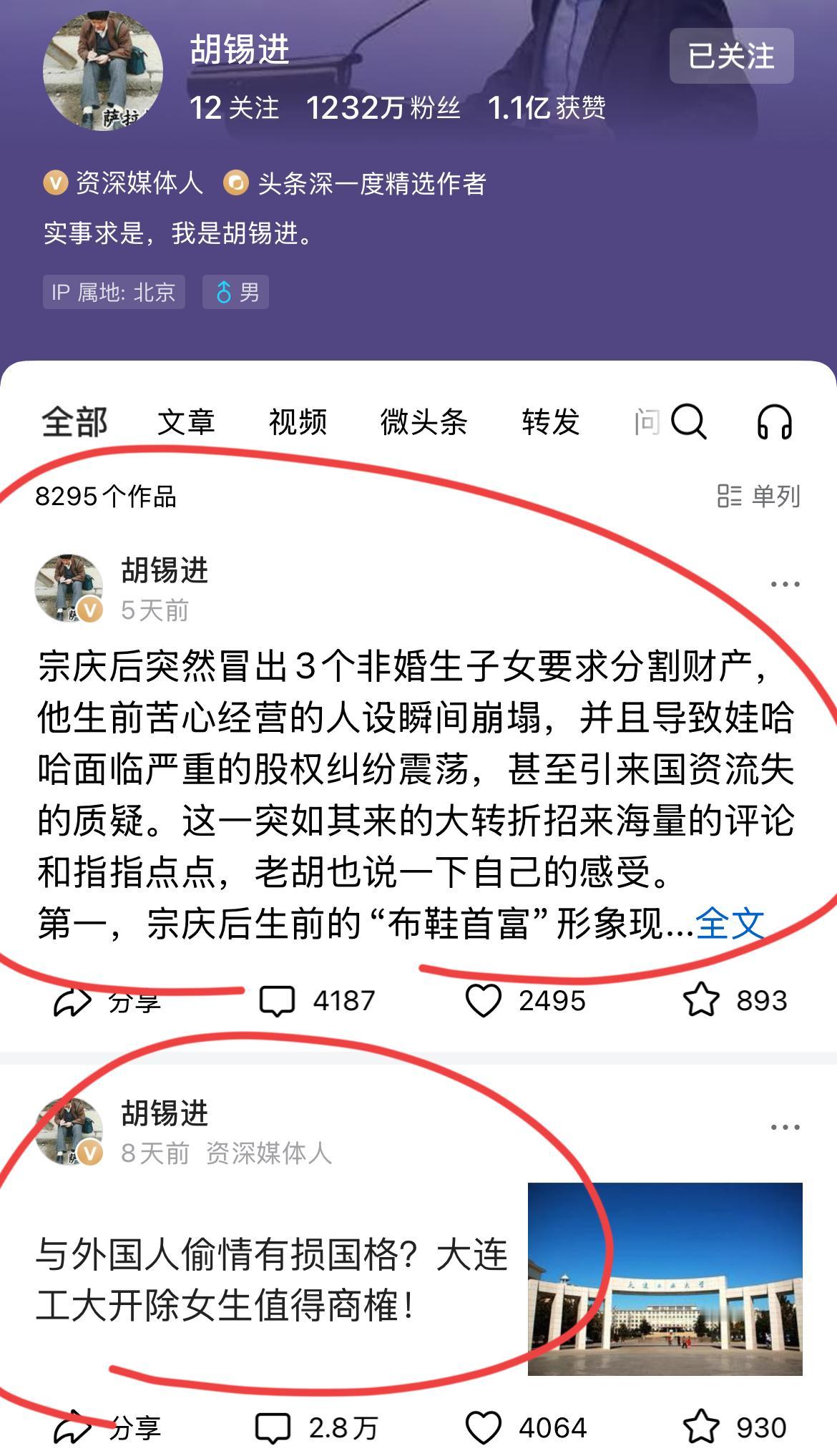 老胡5天没有更新了，难道又被禁言了么？老胡真是流年不利啊，去年被禁言三个月；