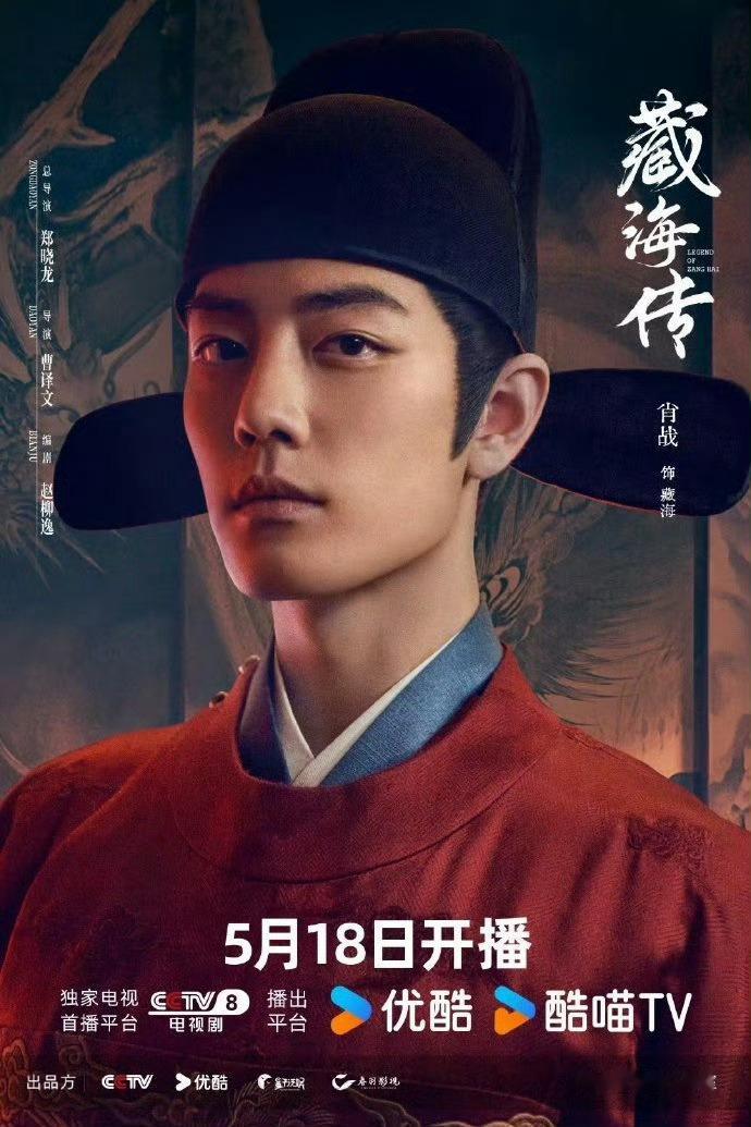 原来藏海大人早有暗示原来藏海大人早有暗示拍摄藏海传1的时候就比了2的手势我就在这