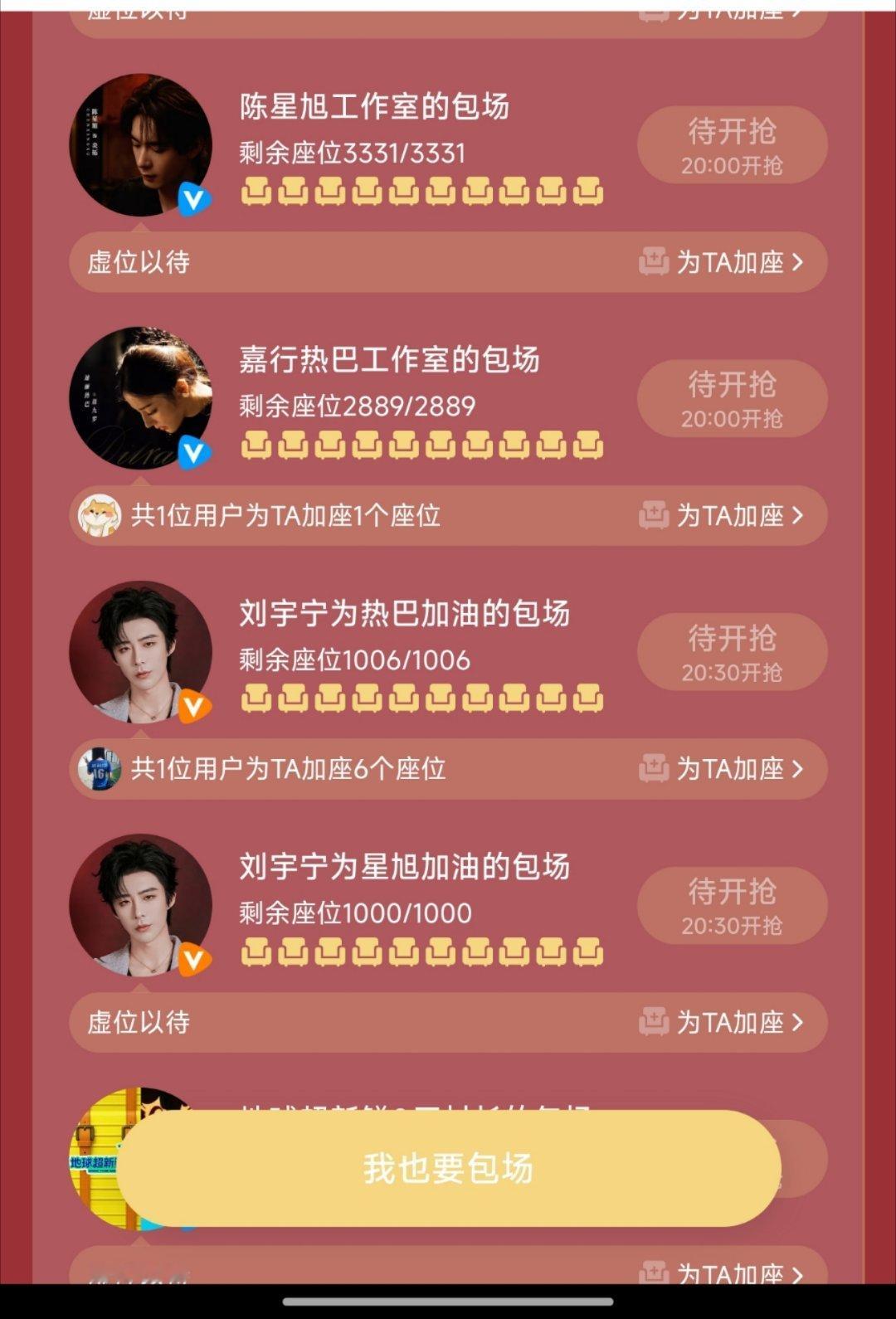 刘宇宁包场《枭起青壤》2000座！宁哥就是那种凡事不逼逼，直接事儿上见。👍🏻