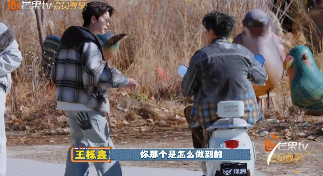 苏醒刚准备开车回家，王栎鑫忙拦住他，急于知道到底是怎么回事。就王栎鑫一个人