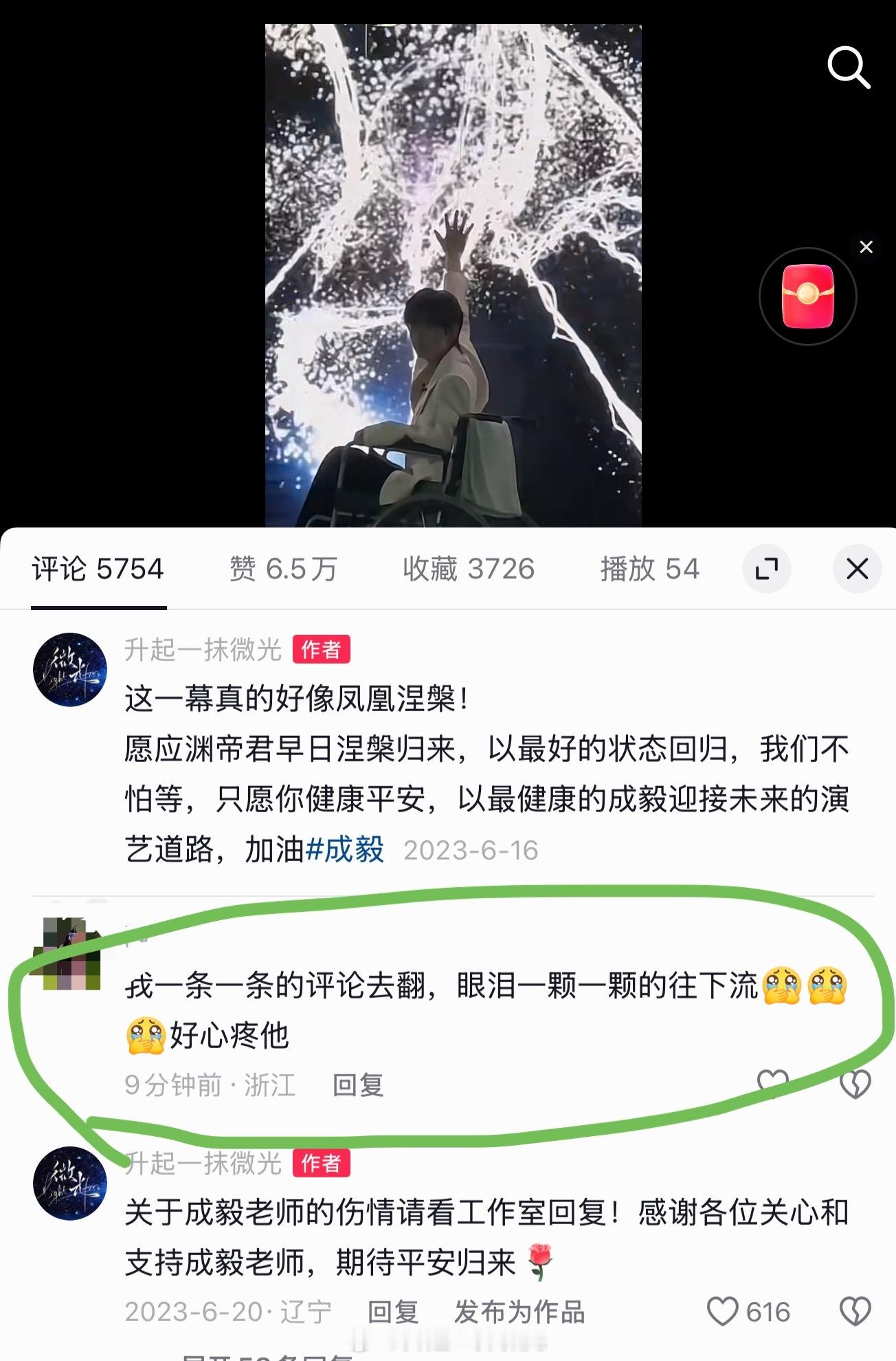 在两年后收到这样一条评论，看来是又有新粉入坑了，感受到新粉考古的那种心路历程。大