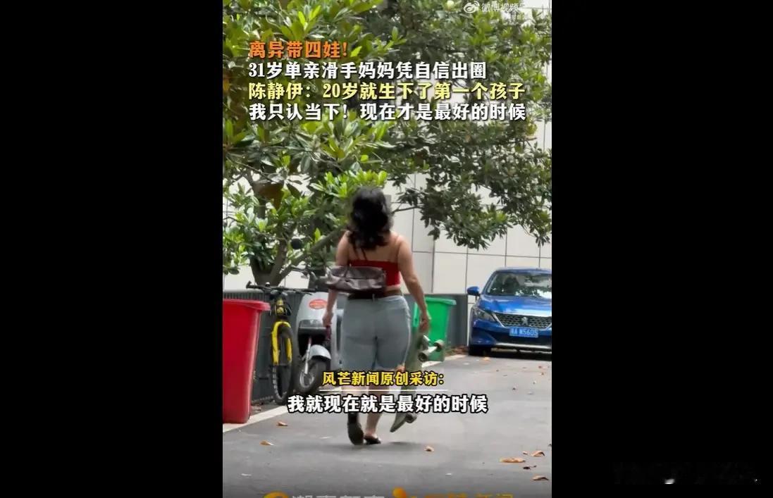 长沙31岁四娃单亲妈妈爆火：年少选错人生路，靠自己翻盘，从不卖惨最动人！